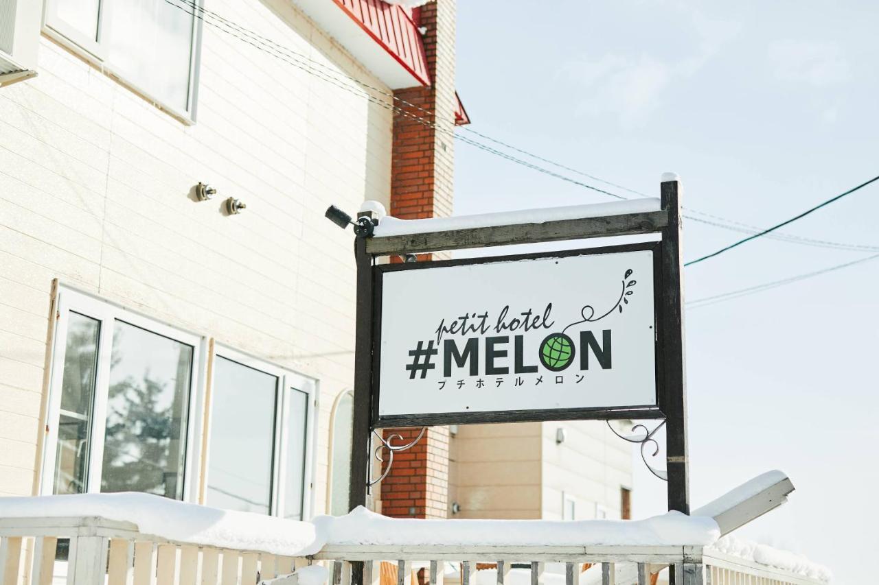 petit hotel MELON Nakafurano Extérieur photo